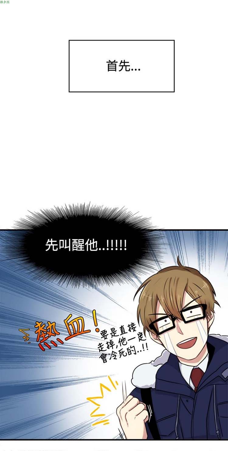 第 1 话