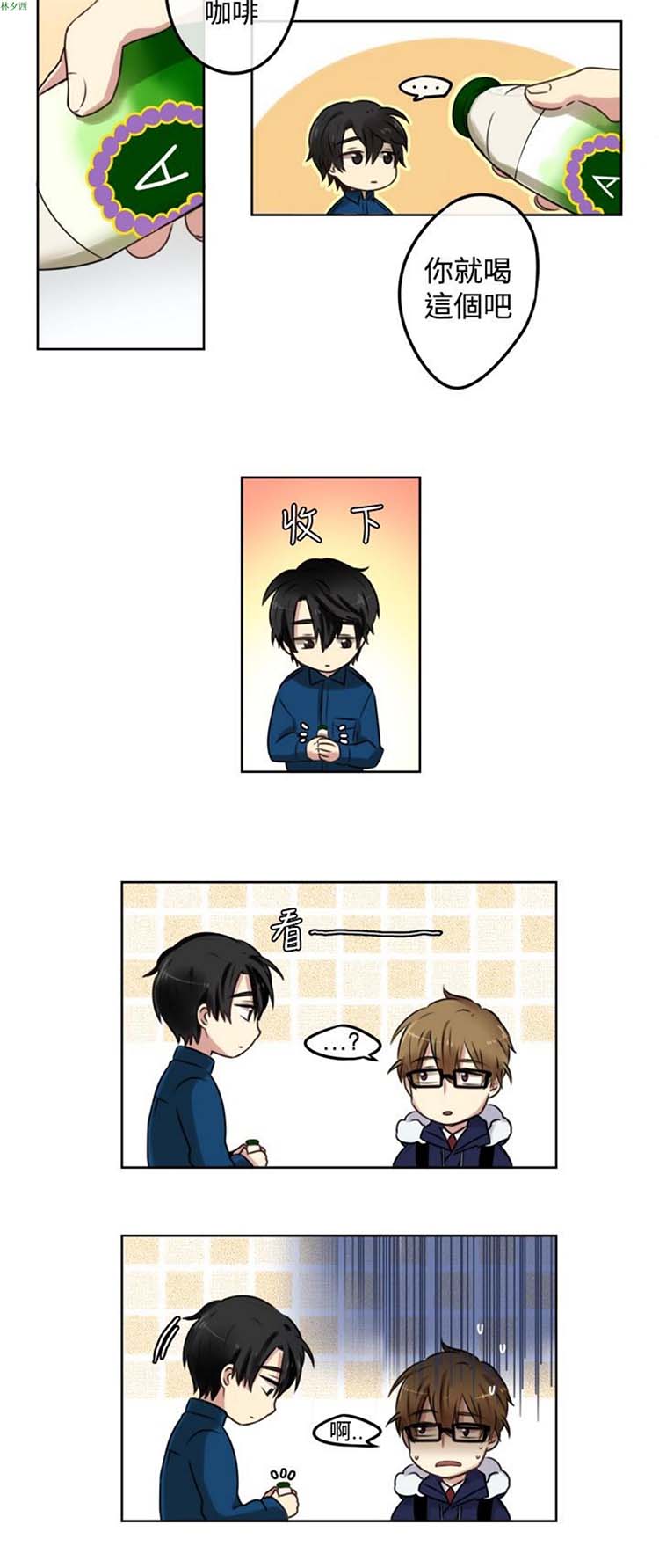 第 1 话