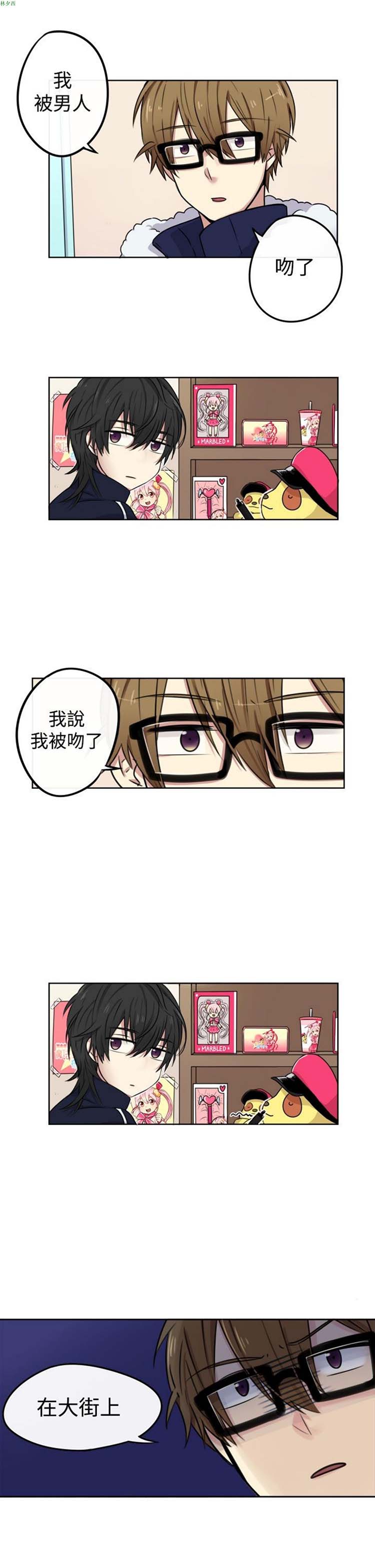 第 4 话