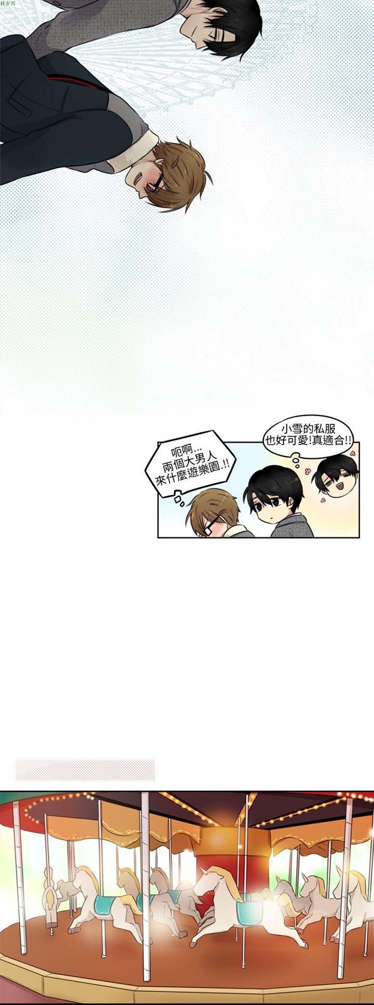 第 5 话