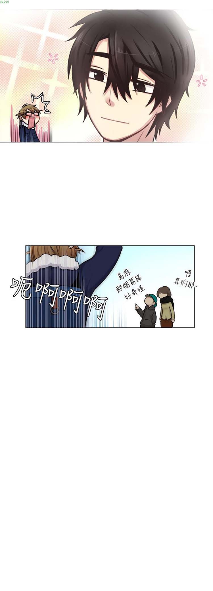 第 8 话