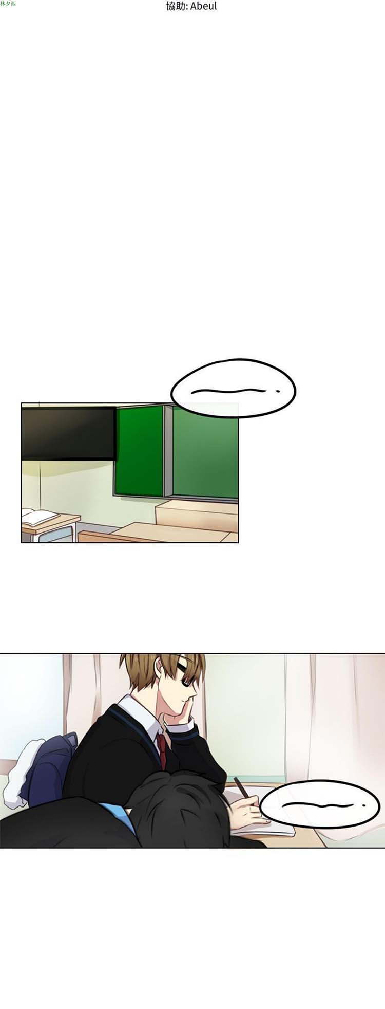 第 10 话