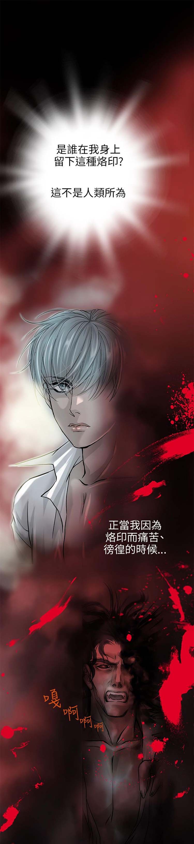 第 1 话