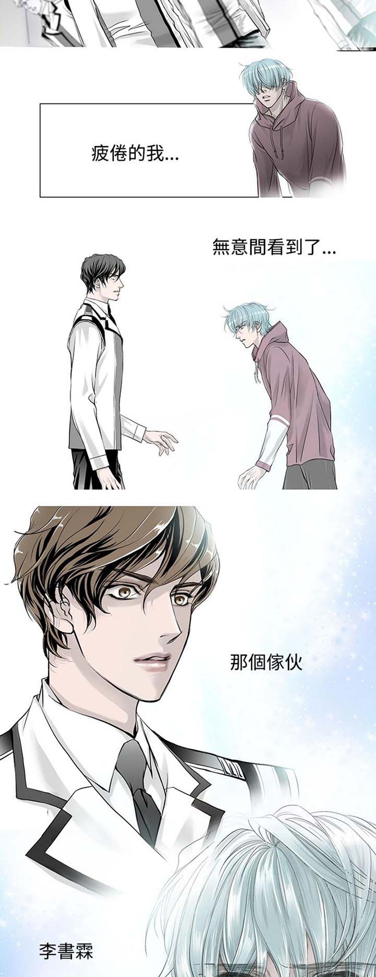 第 2 话