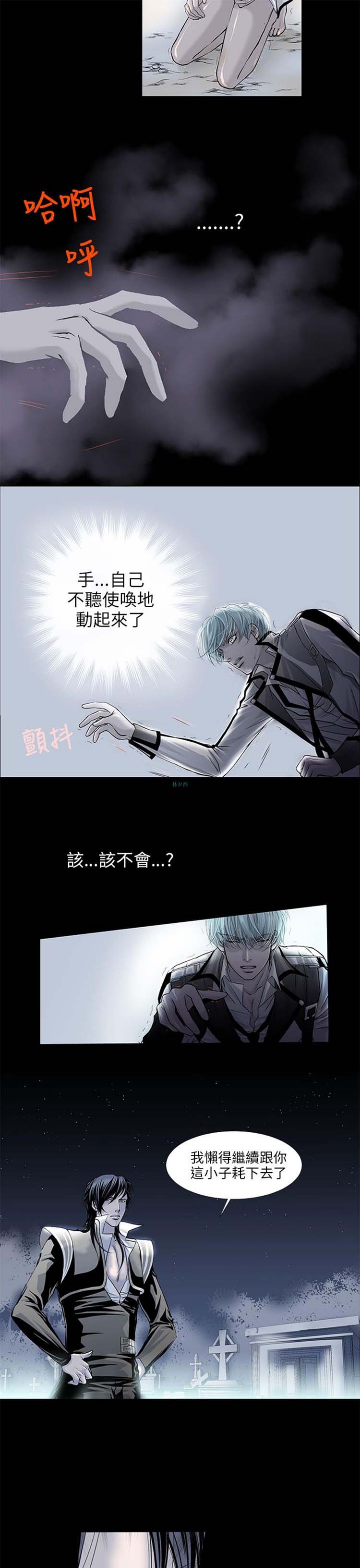 第 4 话