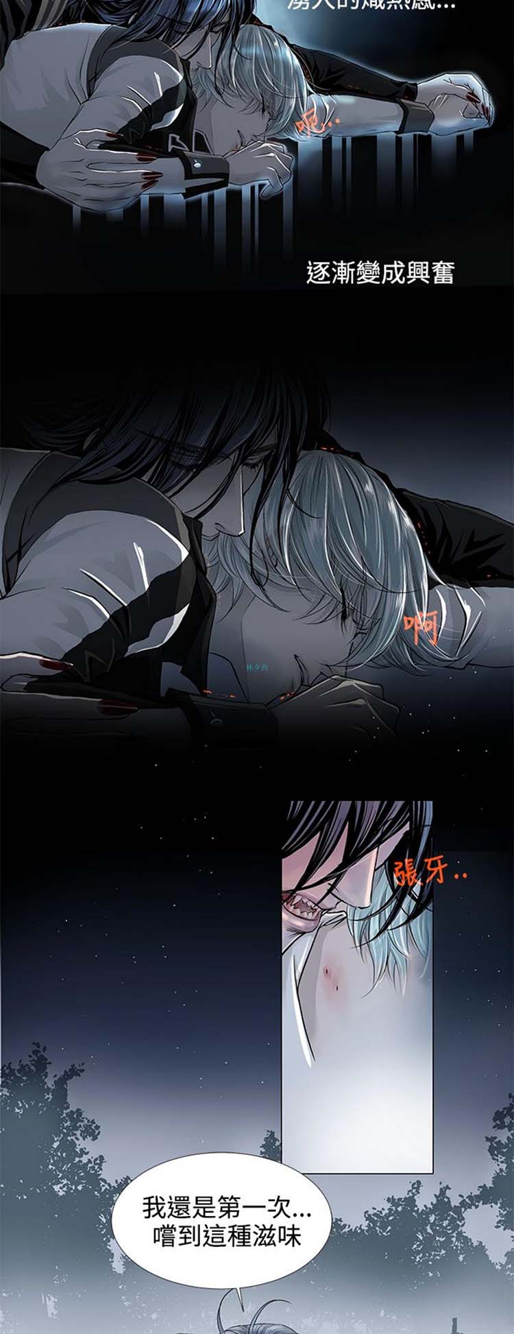 第 4 话