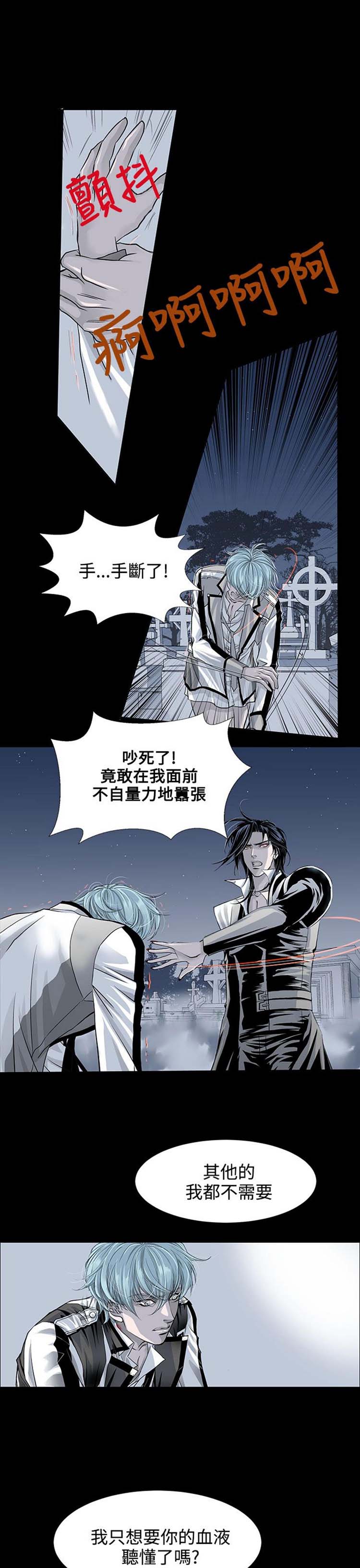 第 4 话
