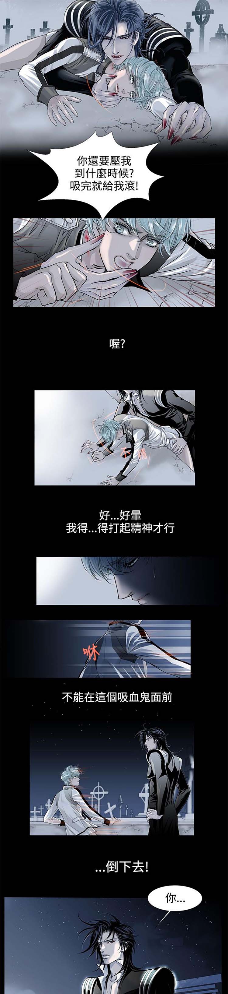 第 4 话