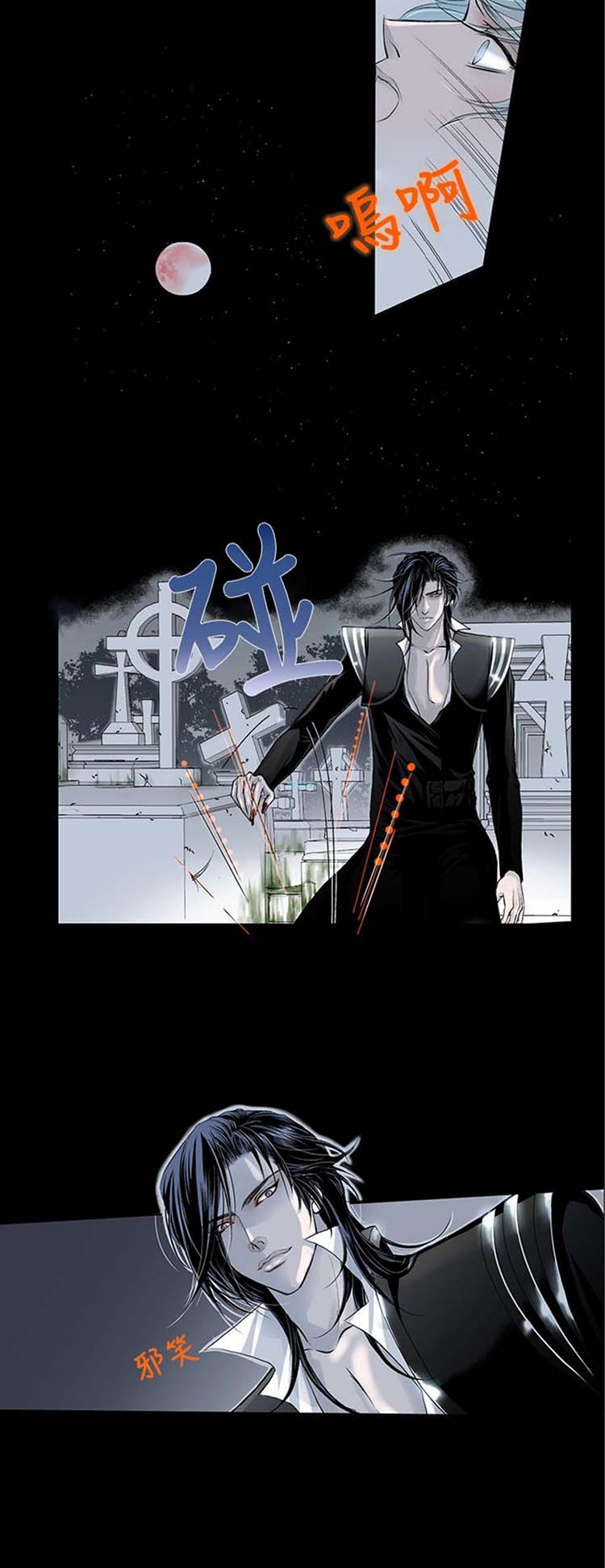 第 4 话