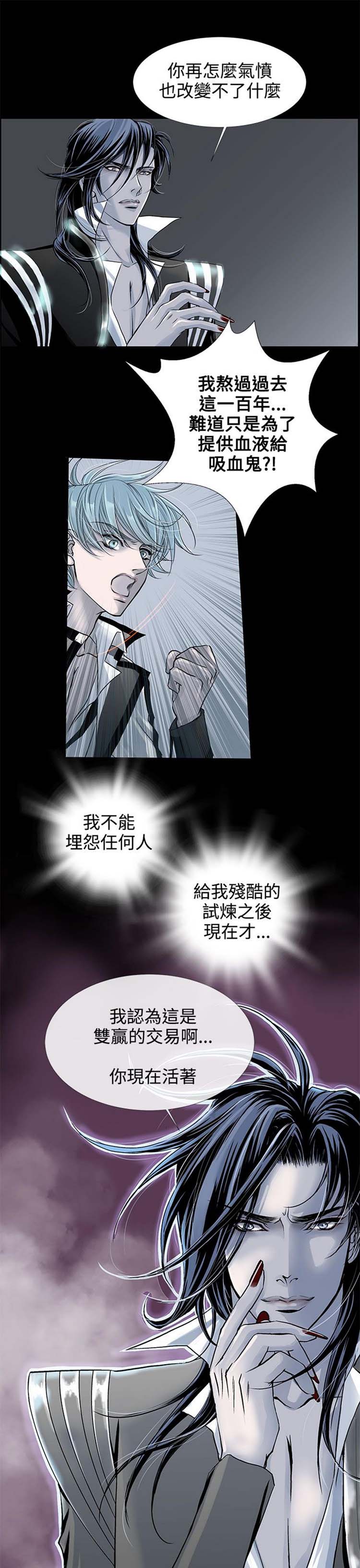 第 4 话