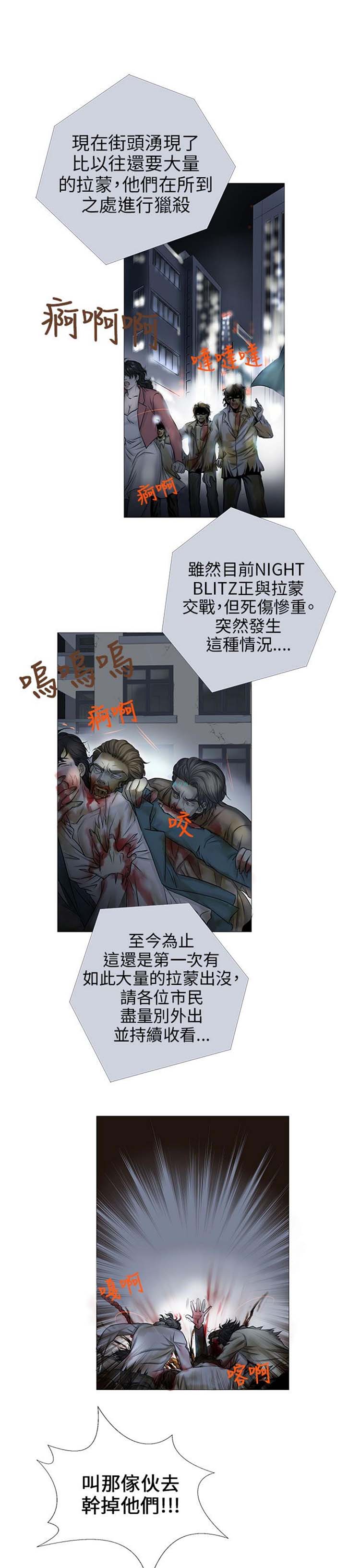 第 8 话
