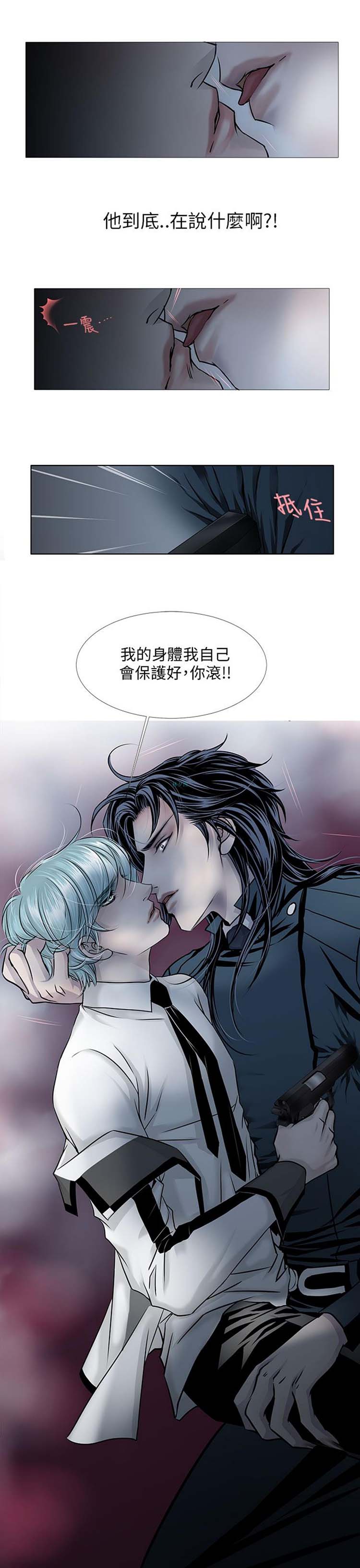第 10 话