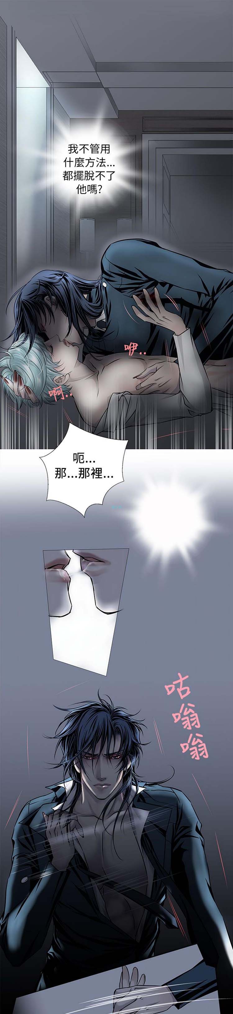 第 11 话