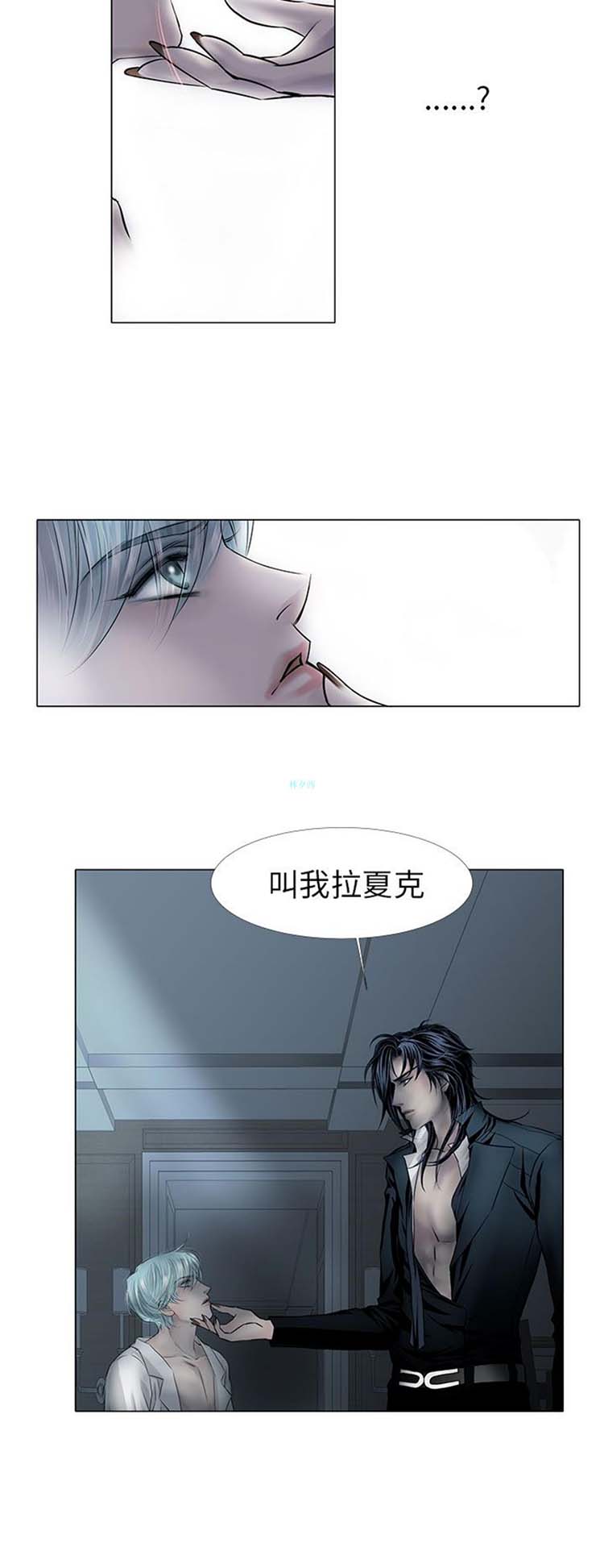 第 11 话