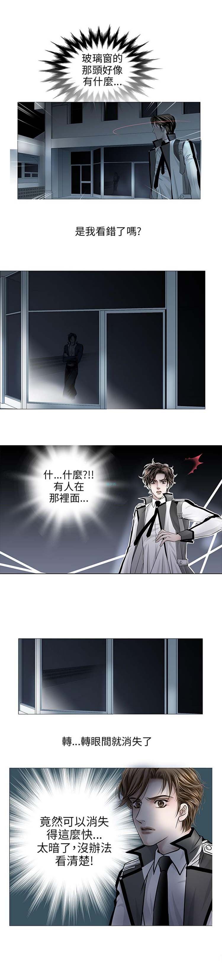 第 12 话