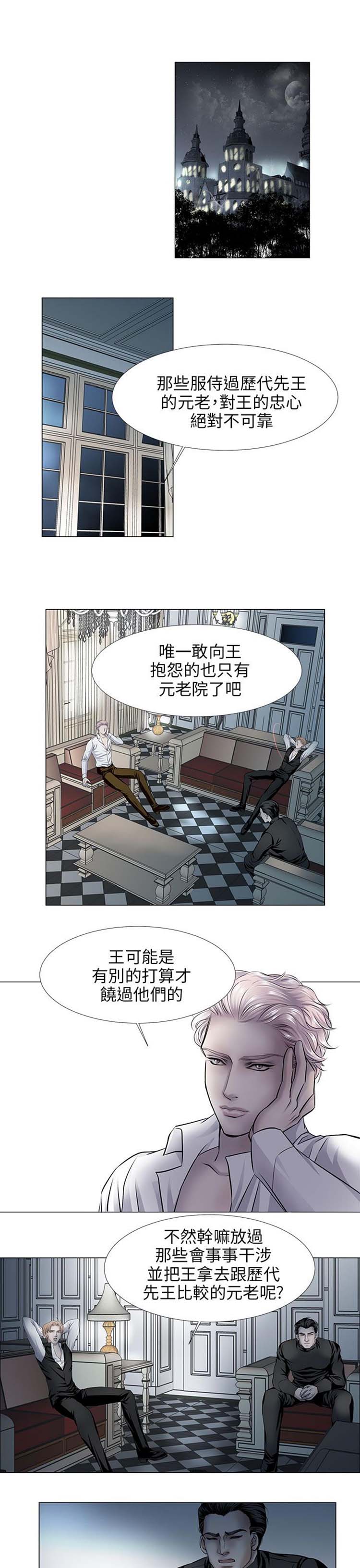 第 13 话