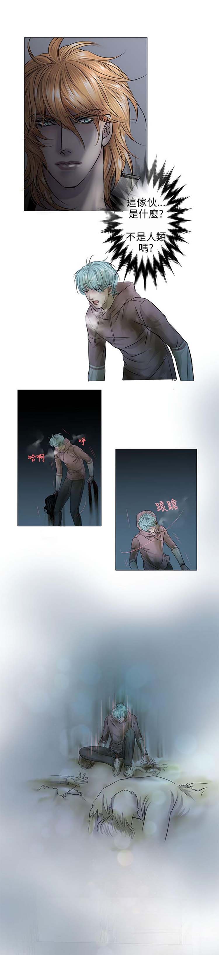 第 13 话