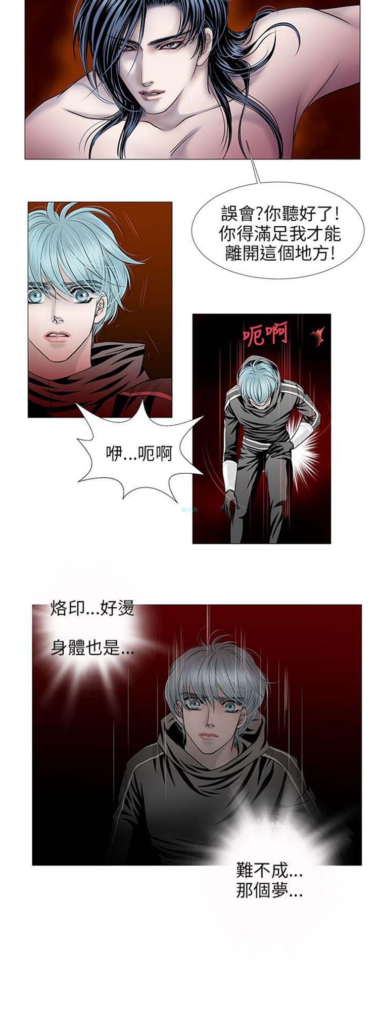 第 16 话