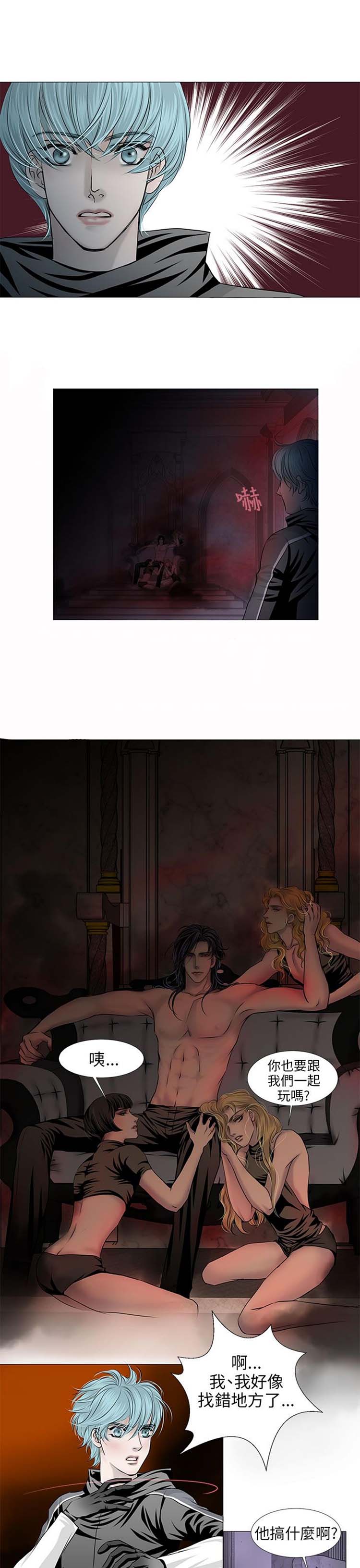 第 16 话