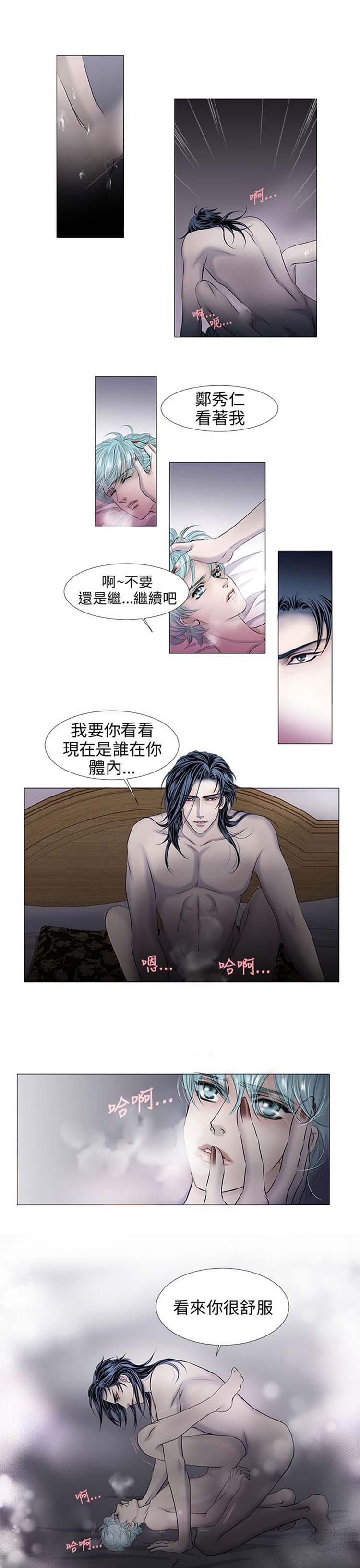 第 19 话