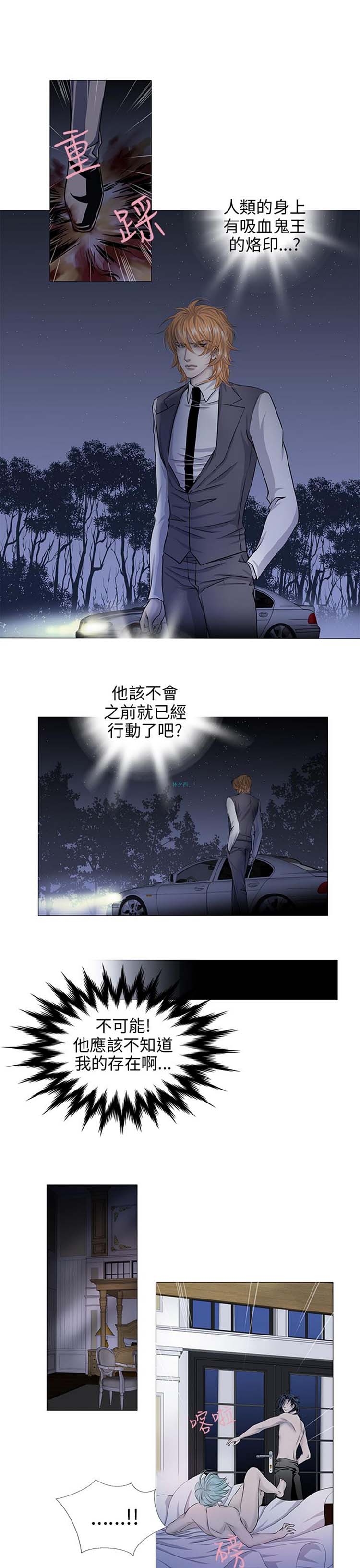 第 19 话