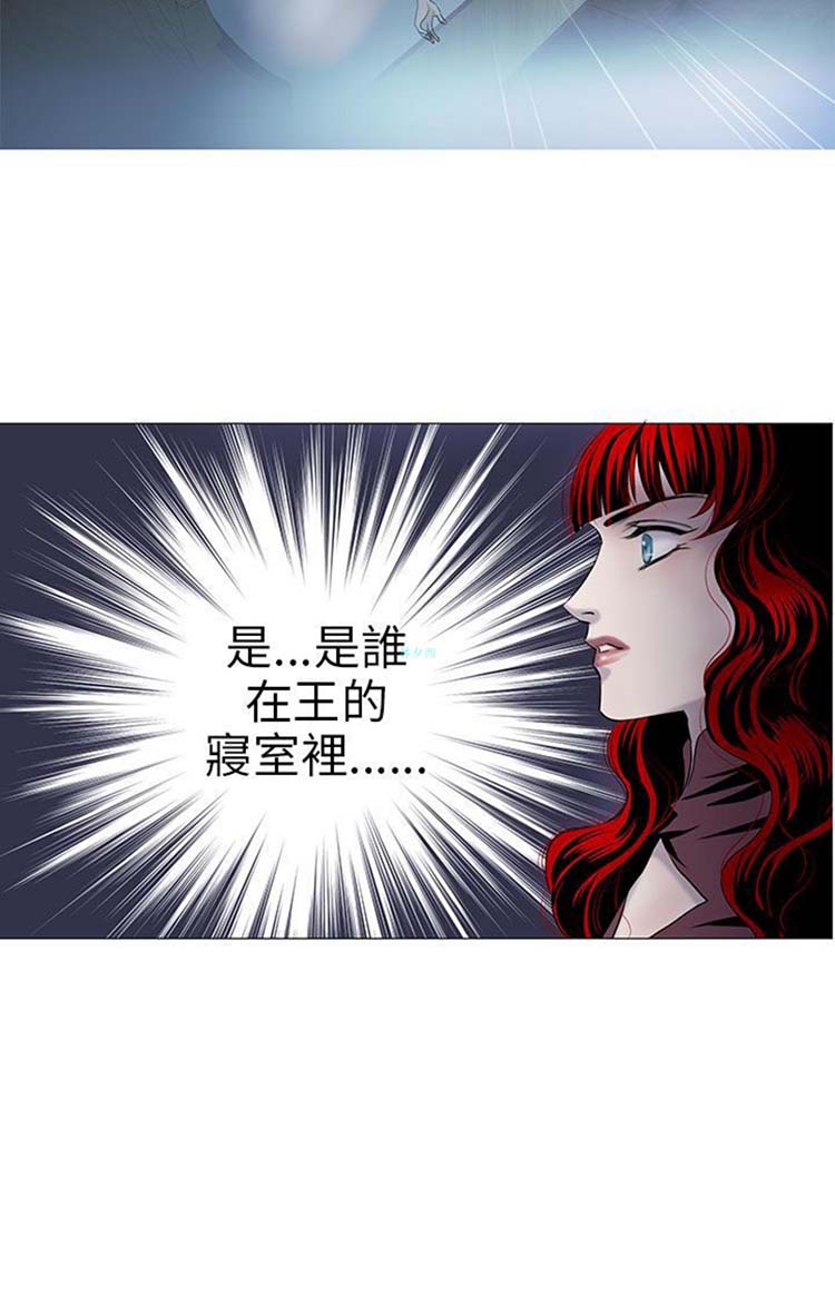 第 20 话