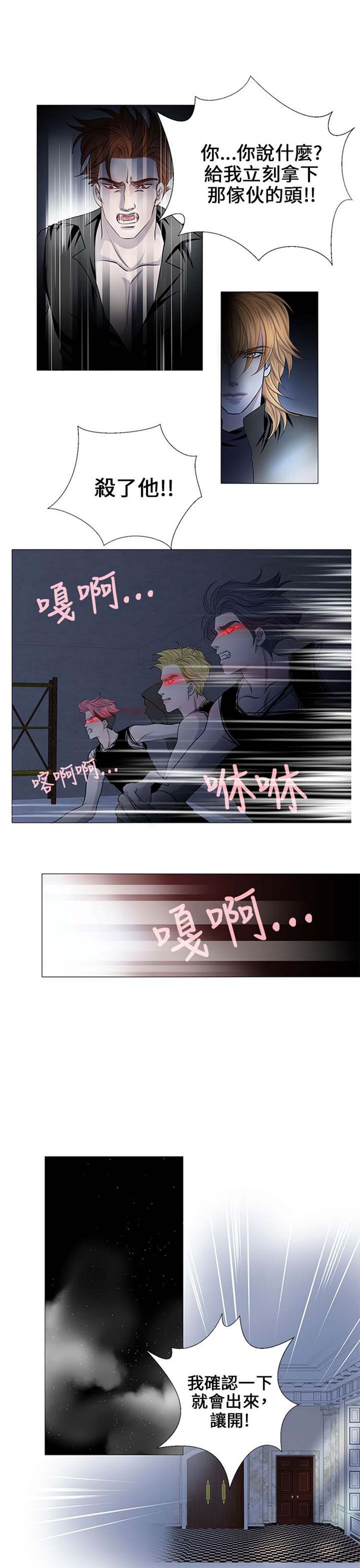 第 24 话