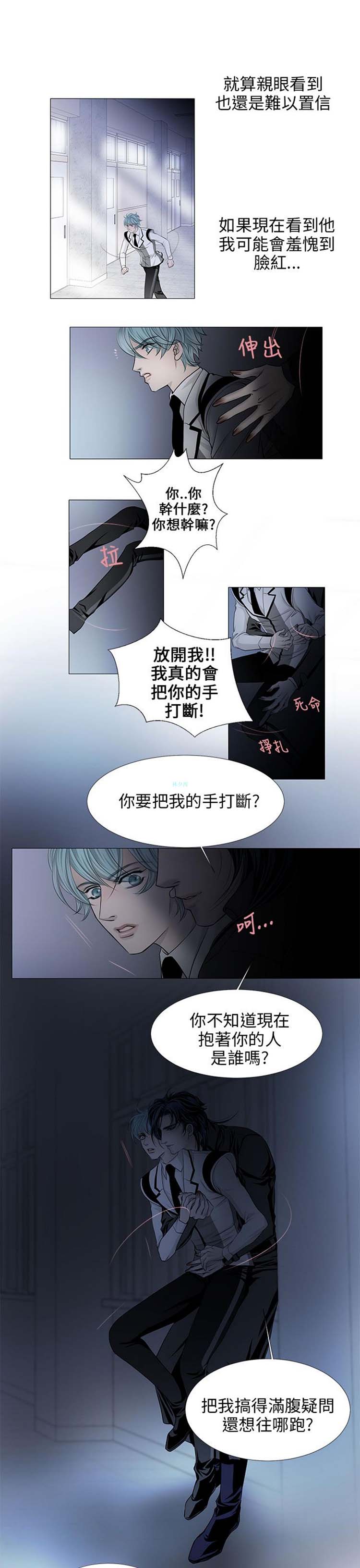 第 27 话