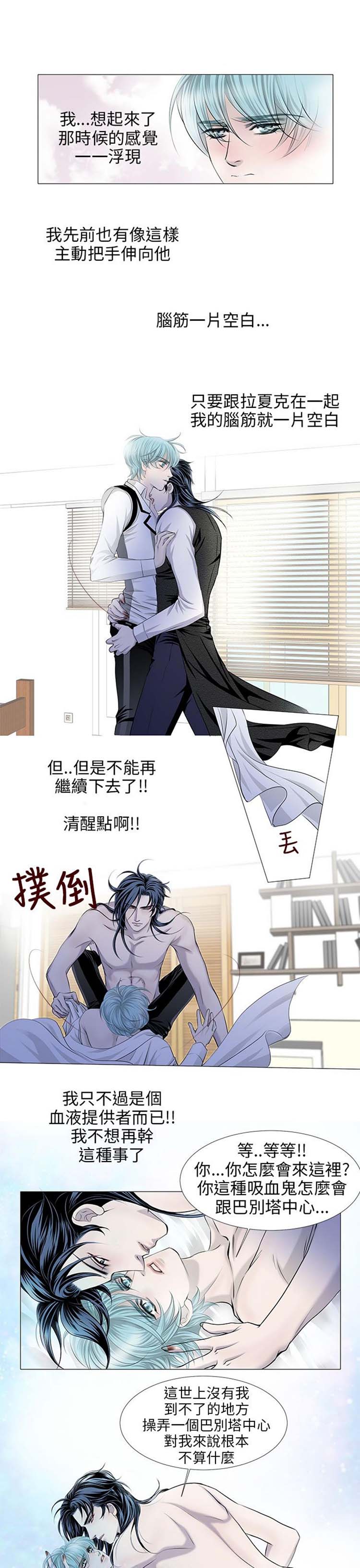 第 27 话