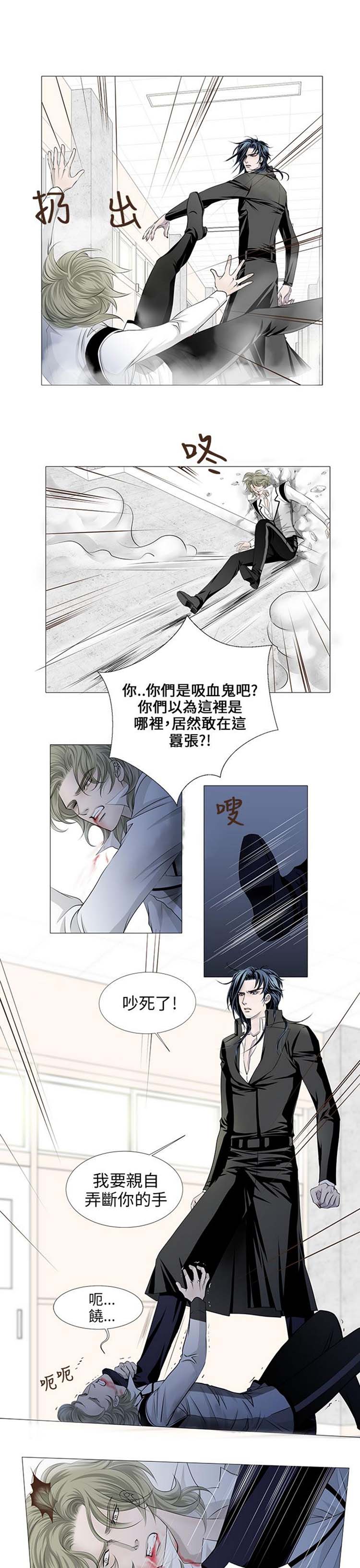 第 28 话