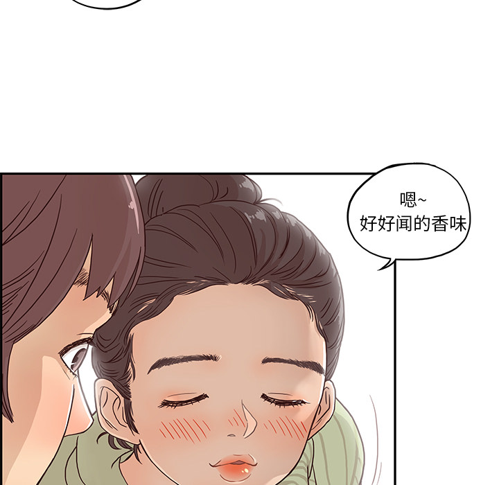 第 1 话