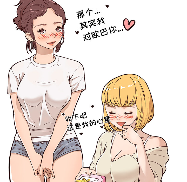 第 1 话