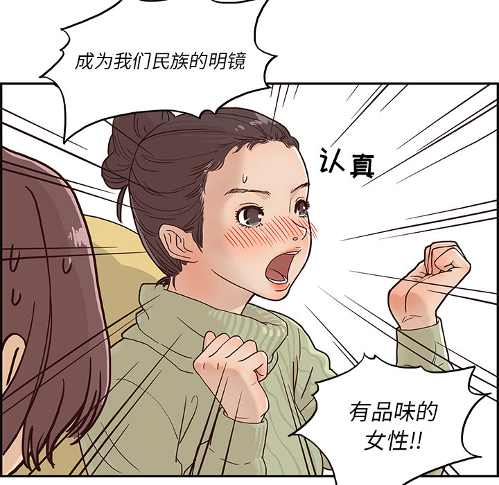 第 1 话