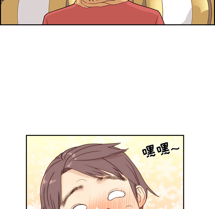 第 1 话