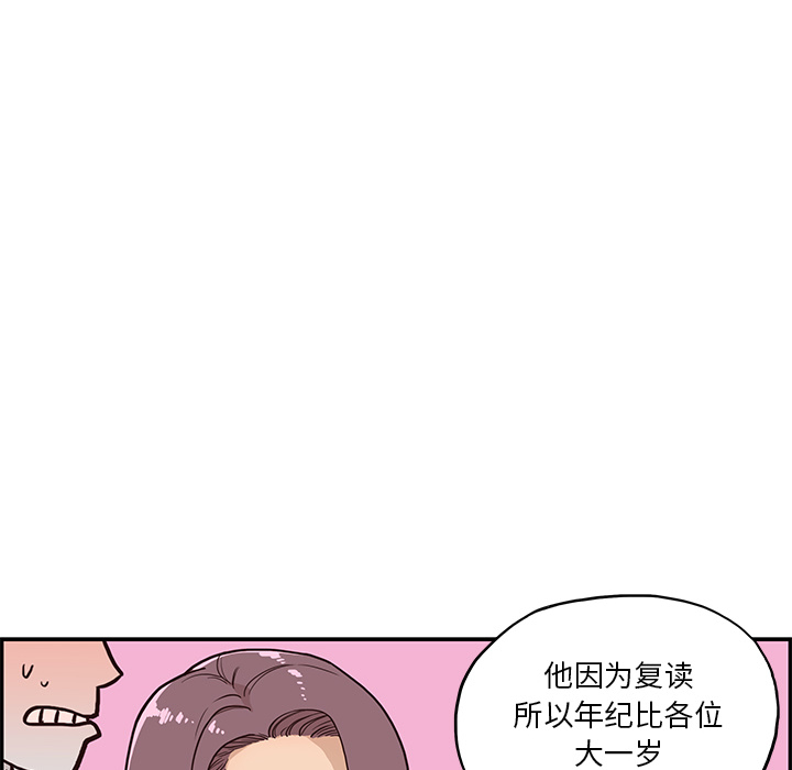 第 2 话