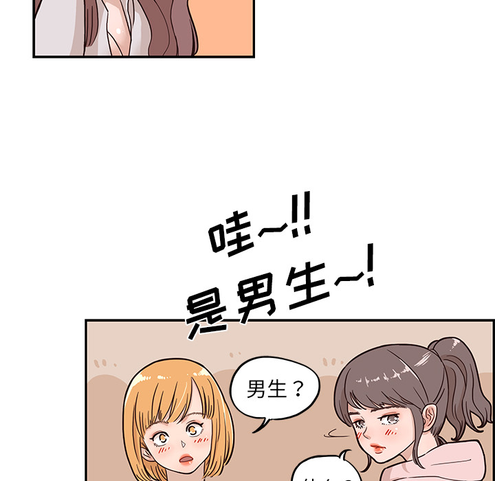 第 2 话