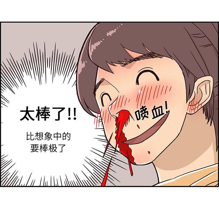 第 3 话