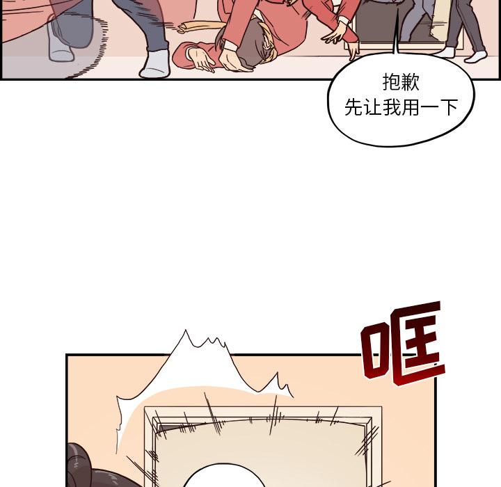 第 3 话