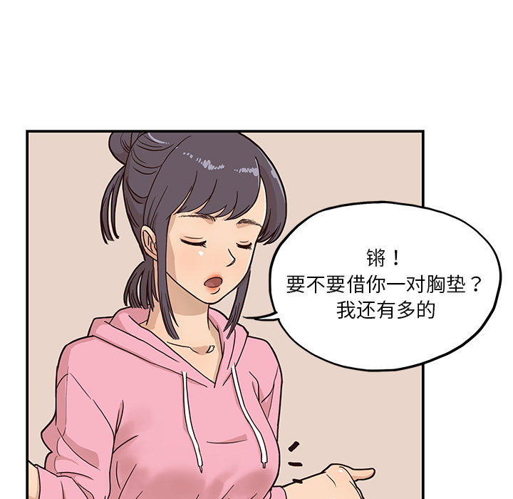 第 3 话