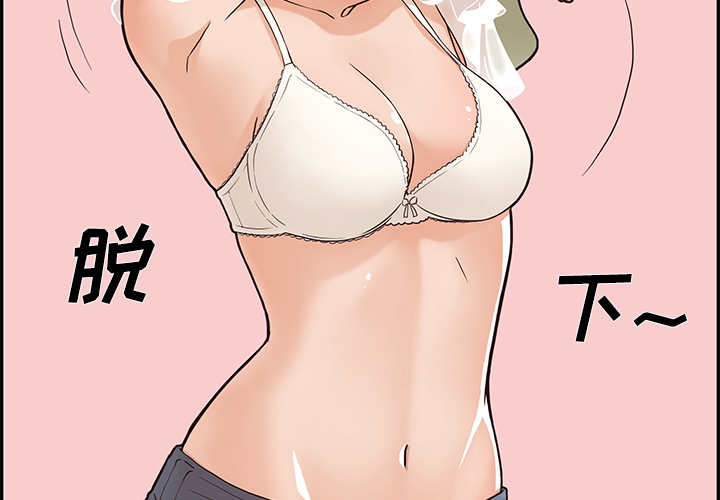 第 3 话