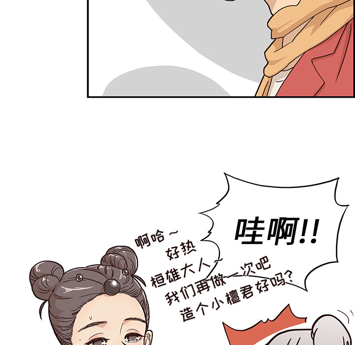 第 3 话