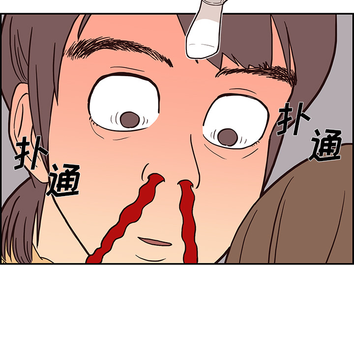 第 3 话