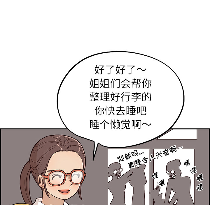 第 3 话