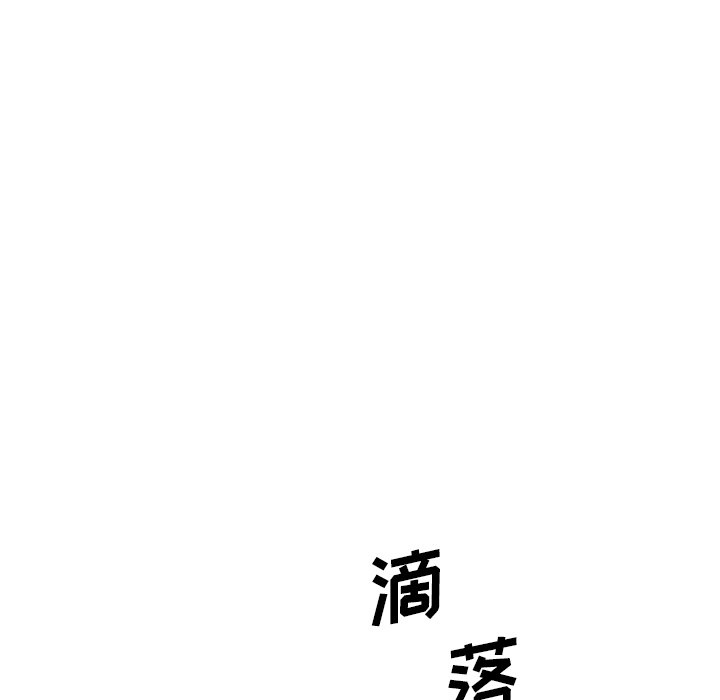 第 3 话
