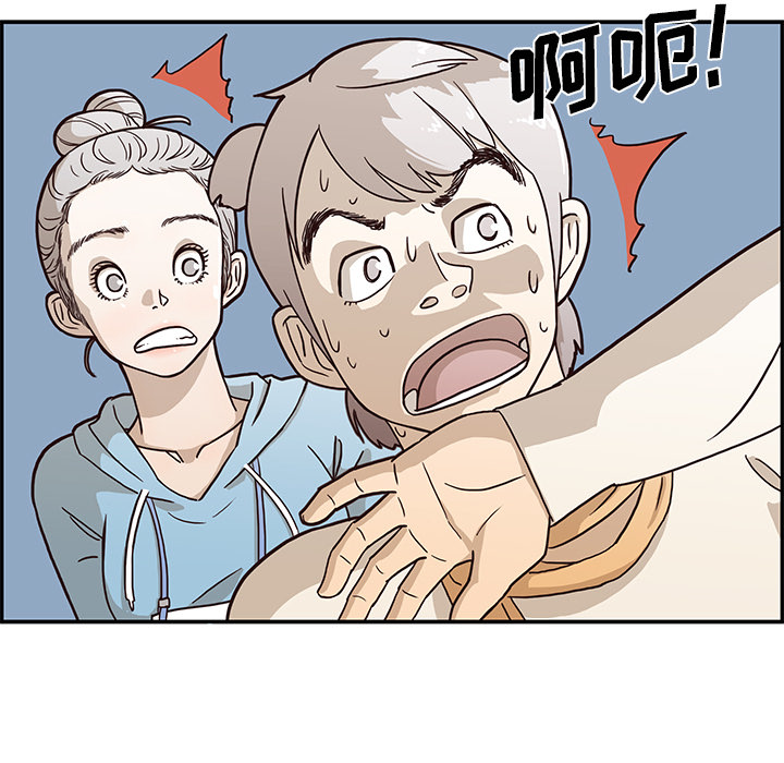 第 3 话