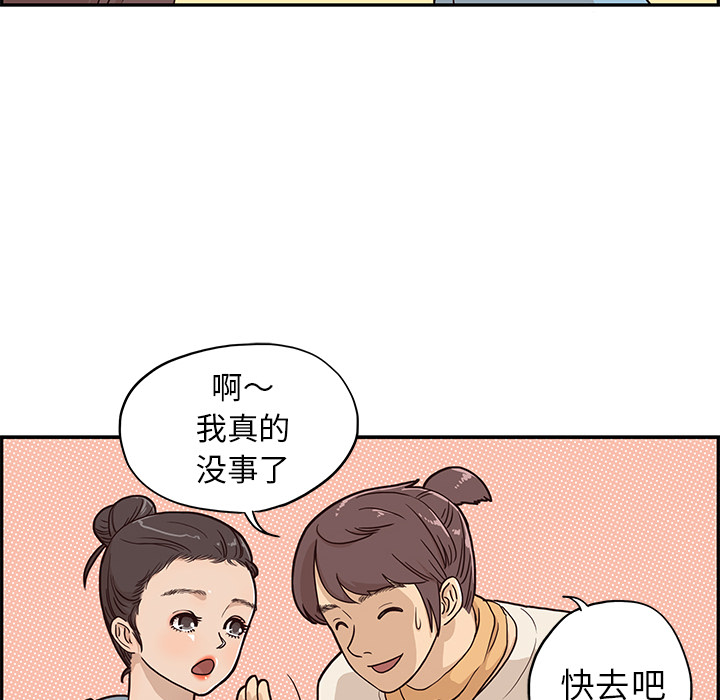 第 3 话
