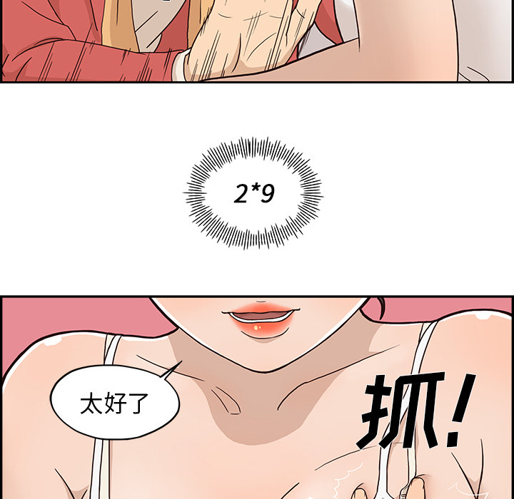 第 3 话