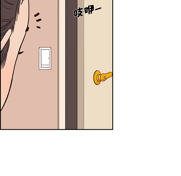 第 3 话