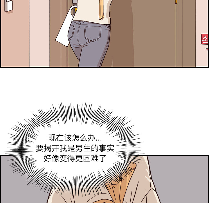 第 3 话