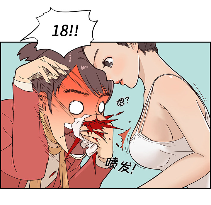 第 3 话